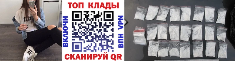 Купить закладку ГАШИШ  Кокаин  СОЛЬ  Амфетамин  МЕФ  Марихуана  Боровск