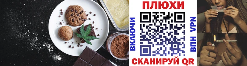 Купить закладки  Боровск  Canna-Cookies конопля 