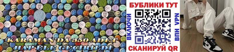 Купить  Боровск  ЭКСТАЗИ таблы 