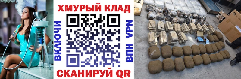 ГЕРОИН афганец  Купить  Боровск 