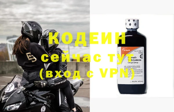 экстази Киренск