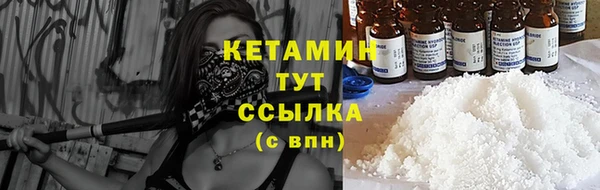 MESCALINE Кинешма