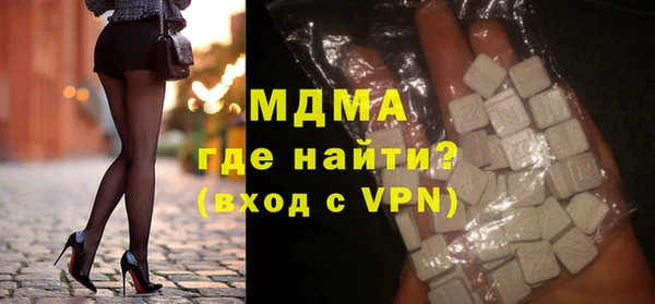 MESCALINE Кинешма