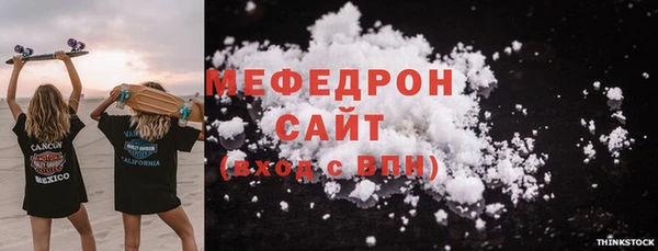 MESCALINE Кинешма