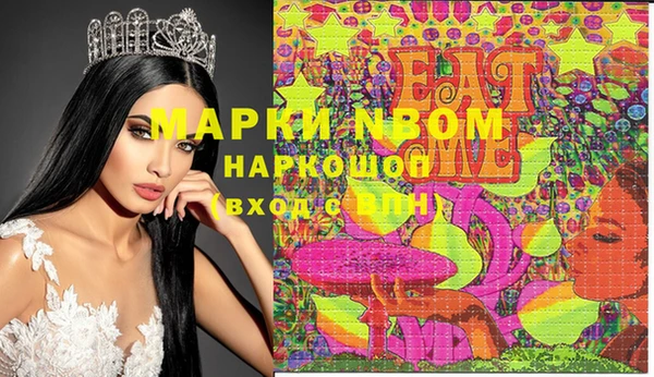 MESCALINE Кинешма