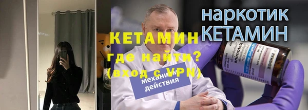MESCALINE Кинешма