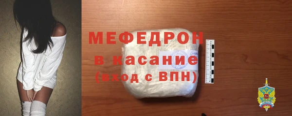 MESCALINE Кинешма