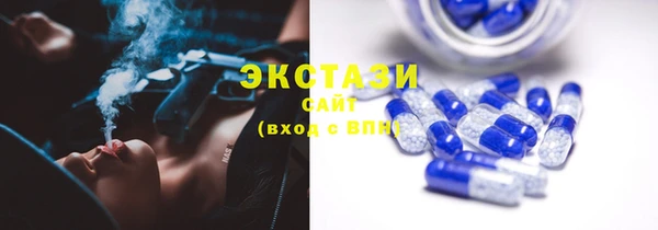экстази Киренск