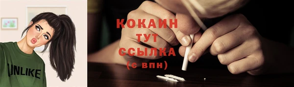 MESCALINE Кинешма