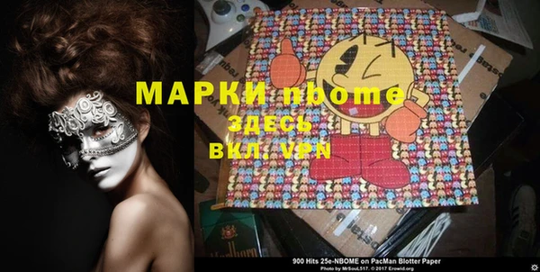 MESCALINE Кинешма