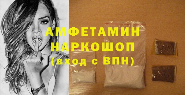 MESCALINE Кинешма