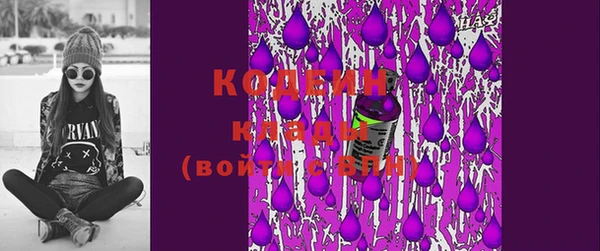 MESCALINE Кинешма