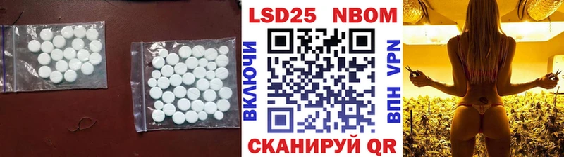 Лсд 25 экстази кислота  Купить  Боровск 