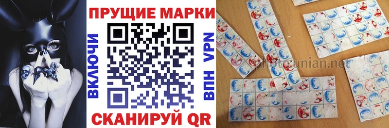 Купить закладки  Боровск  Марки NBOMe 1500мкг 